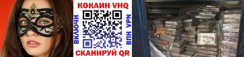 COCAIN FishScale  Купить  Ишимбай 