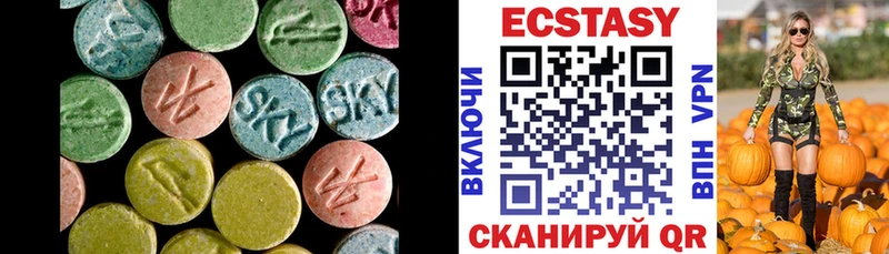 Купить где  Ишимбай  Ecstasy VHQ 