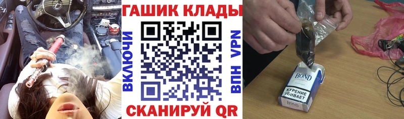 Купить где  Ишимбай  ГАШИШ Premium 
