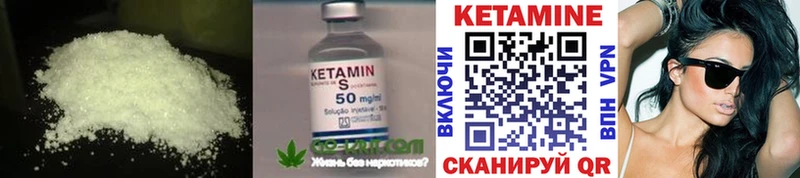 Купить закладки  Ишимбай  КЕТАМИН VHQ 