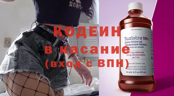 гидра Заволжск