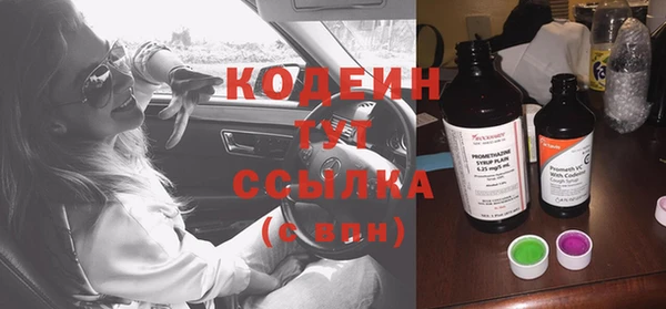 не бодяженный Заволжье
