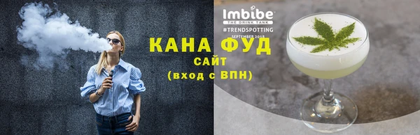 гидра Заволжск