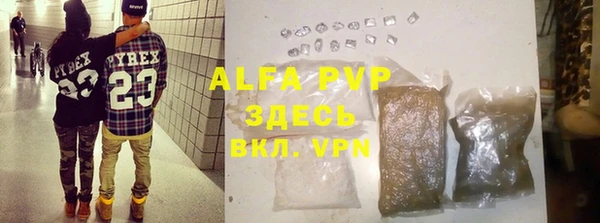 Альфа ПВП Заводоуковск