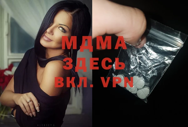гидра Заволжск