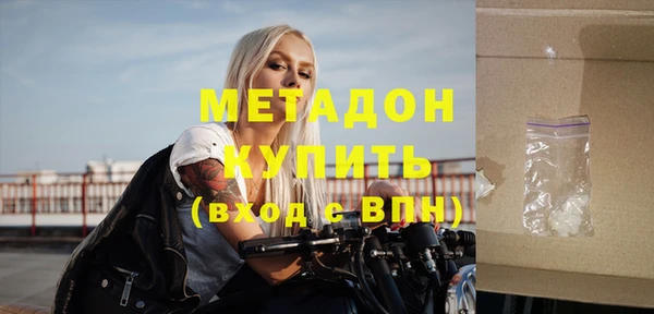 не бодяженный Заволжье