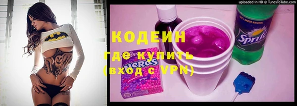 не бодяженный Заволжье