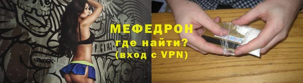 гидра Заволжск
