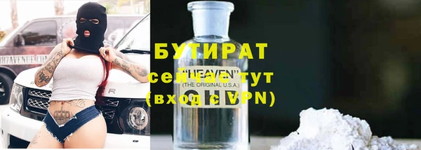 не бодяженный Заволжье