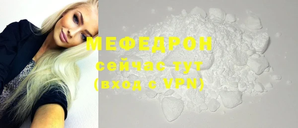 гидра Заволжск