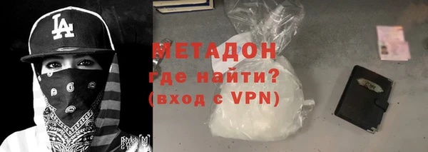 не бодяженный Заволжье