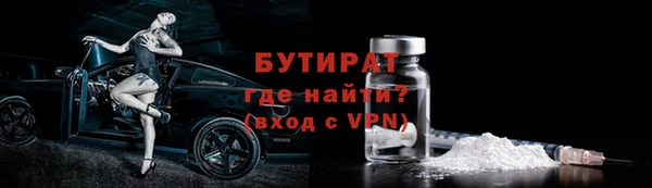 гидра Заволжск