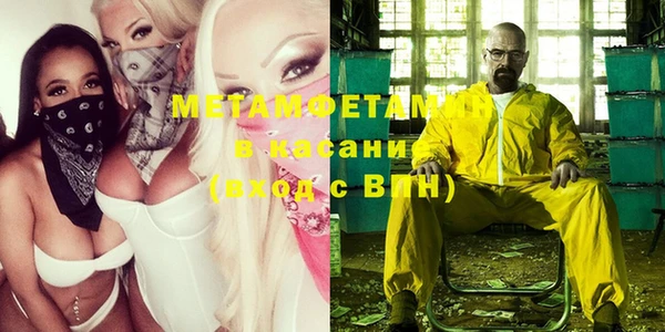 Альфа ПВП Заводоуковск