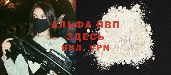 Альфа ПВП Заводоуковск