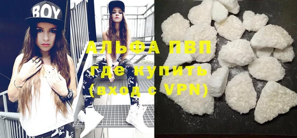 Альфа ПВП Заводоуковск