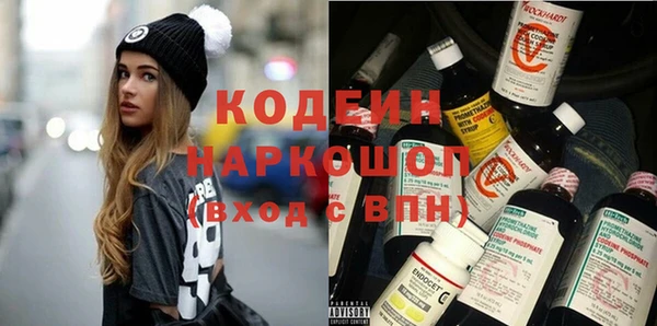 не бодяженный Заволжье