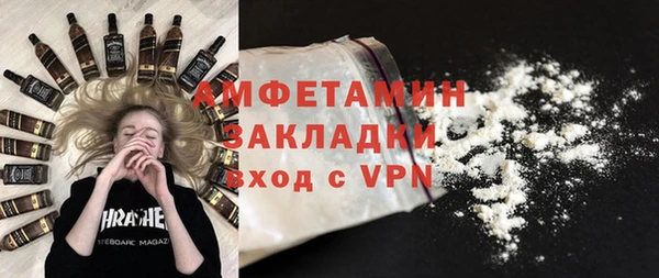 гидра Заволжск