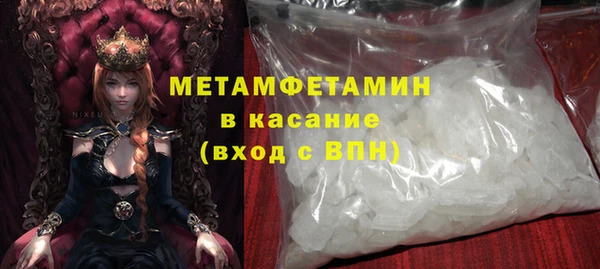 гидра Заволжск