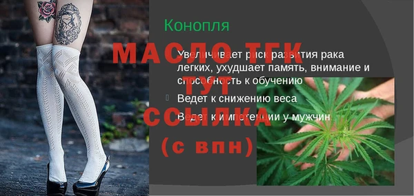 Альфа ПВП Заводоуковск