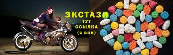 гидра Заволжск