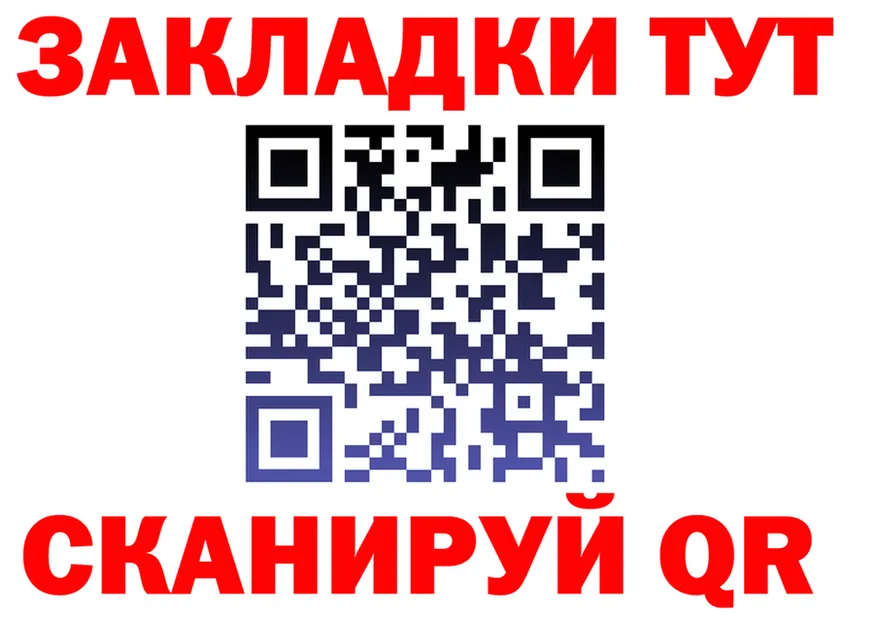 APVP СК зеркало мориарти KRAKEN Ишимбай