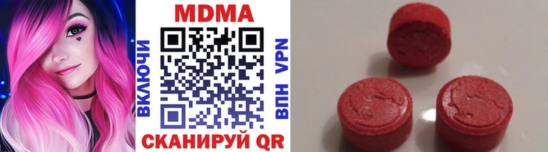 MDMA кристаллы  Купить  Ишимбай 