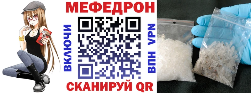 Купить где  Ишимбай  МЕФ 4 MMC 