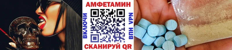 Метамфетамин витя  Купить где  Ишимбай 