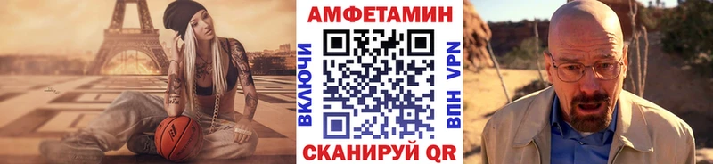 Первитин мет Ишимбай