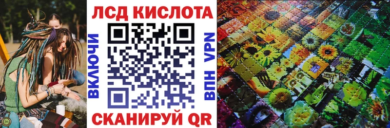 Марки 25I-NBOMe 1,5мг  Купить где  Ишимбай 